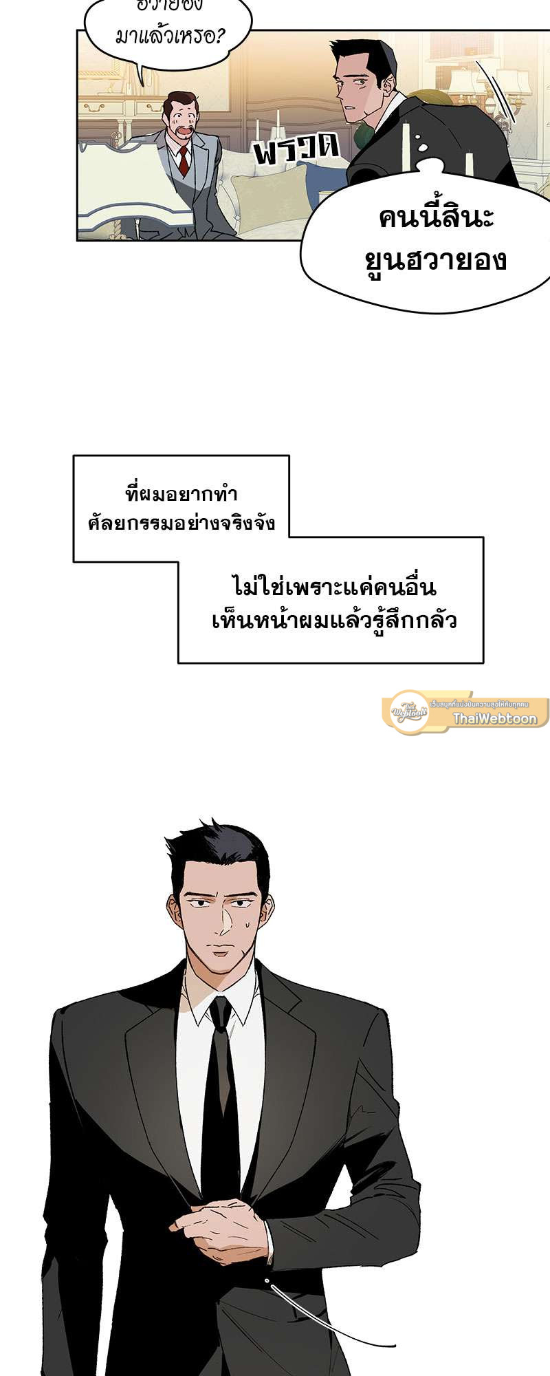หน้า 42