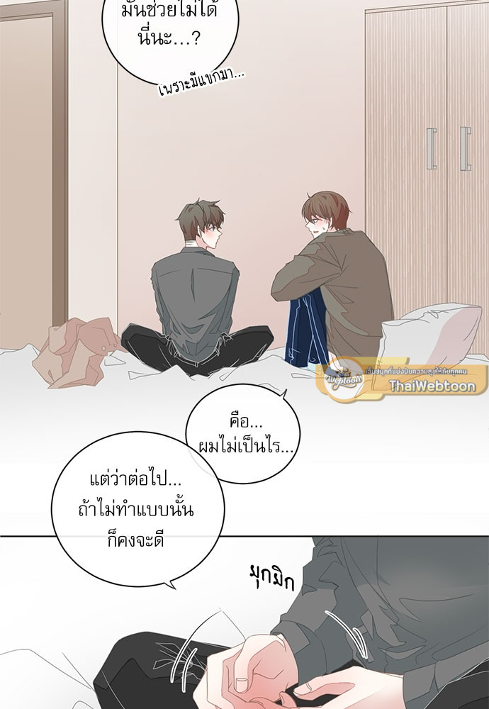 หน้า 31