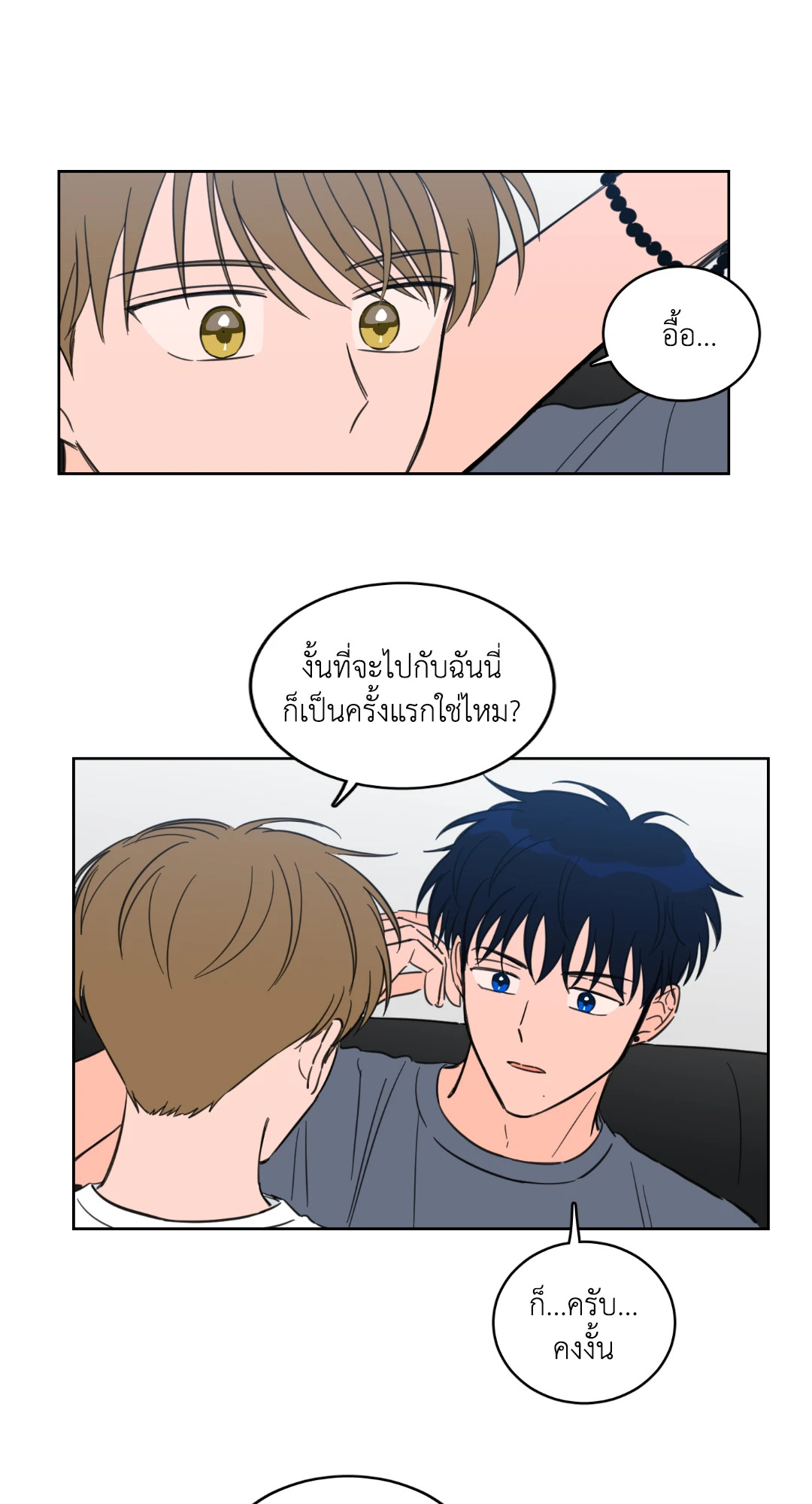 หน้า 22