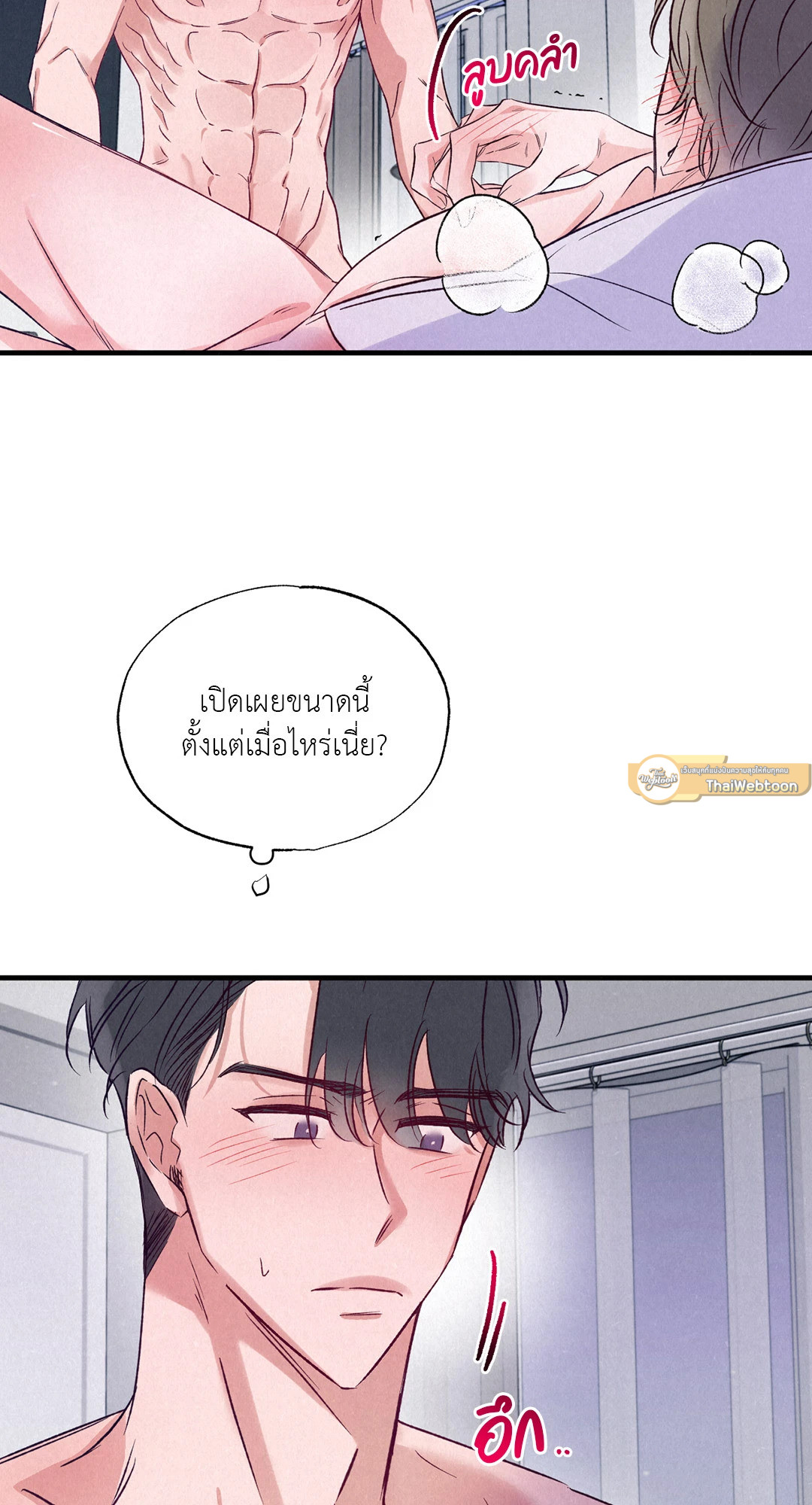หน้า 51