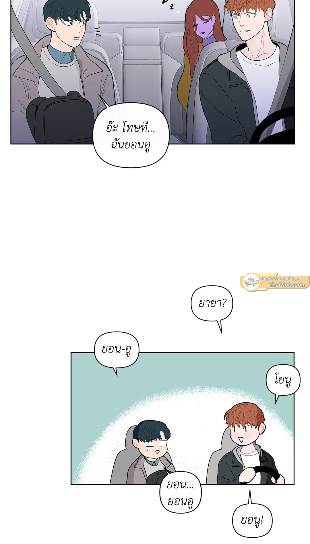 หน้า 38