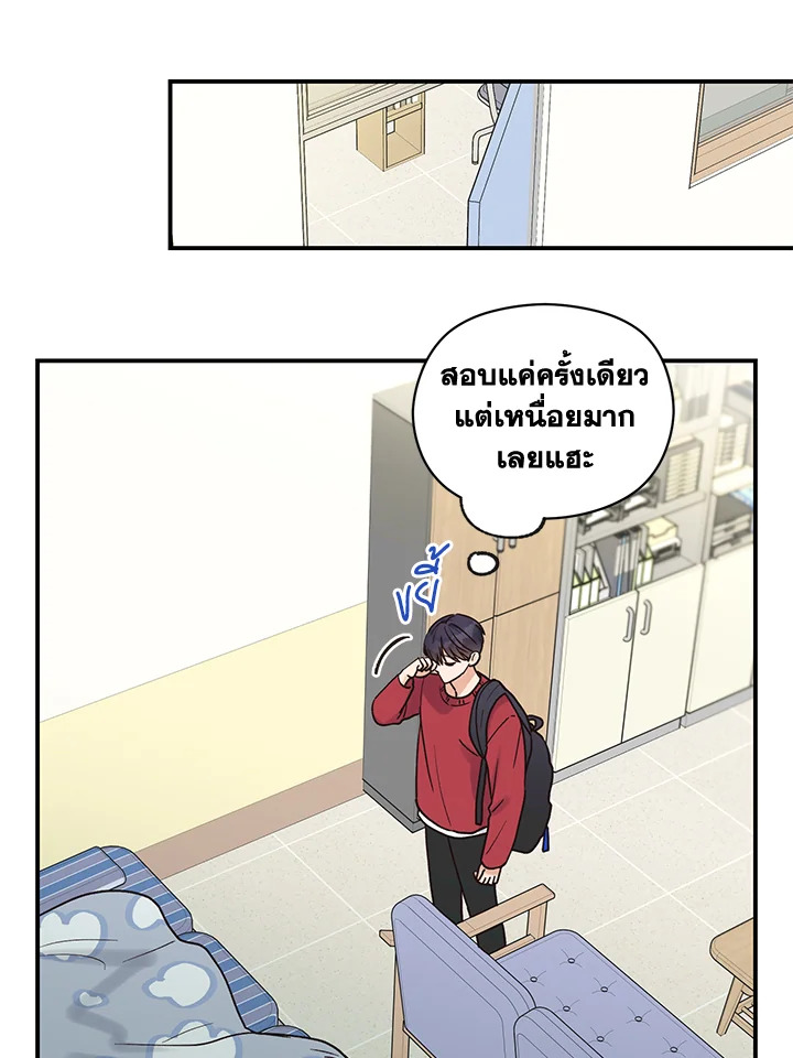 หน้า 90