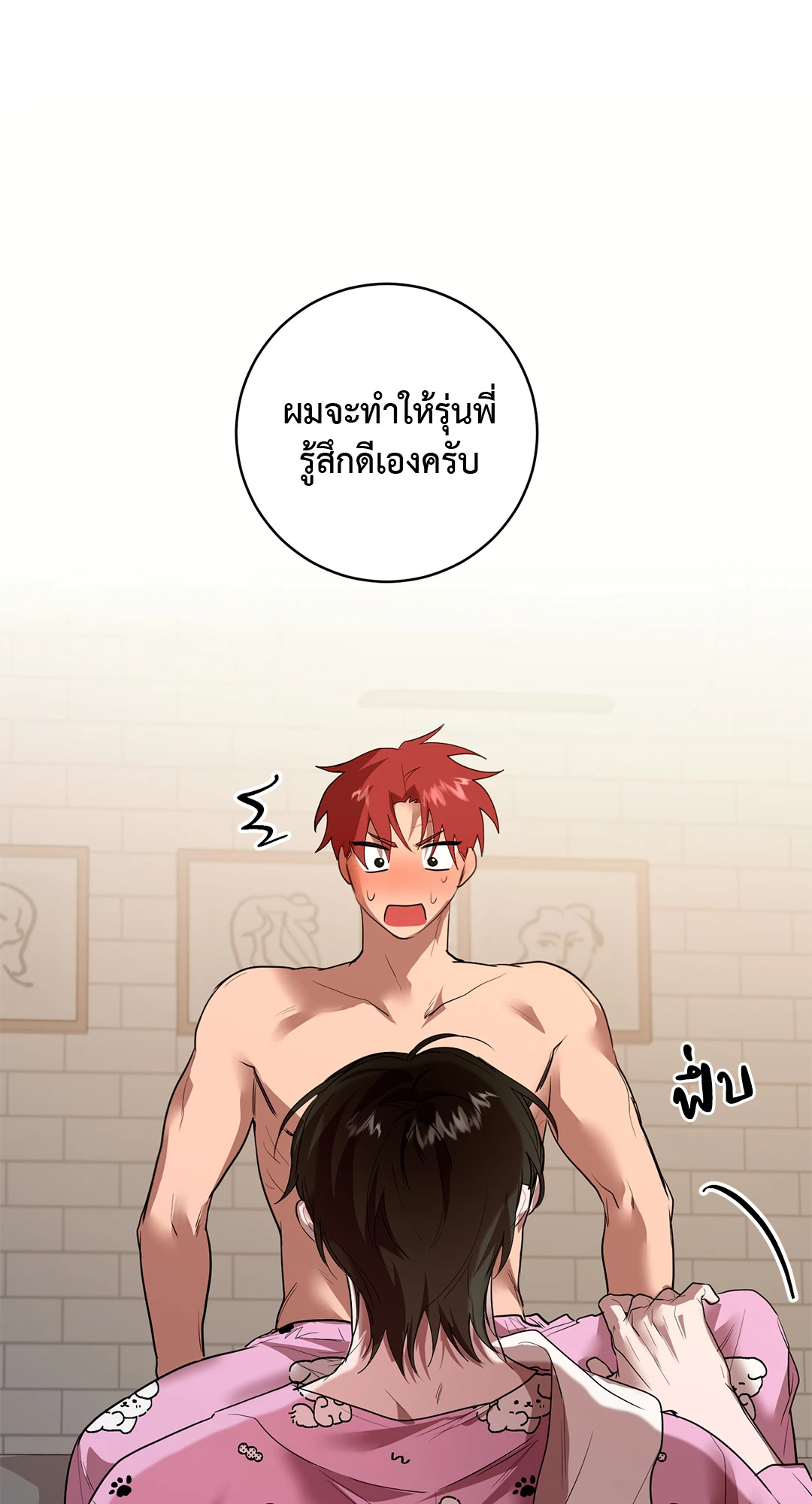 หน้า 64