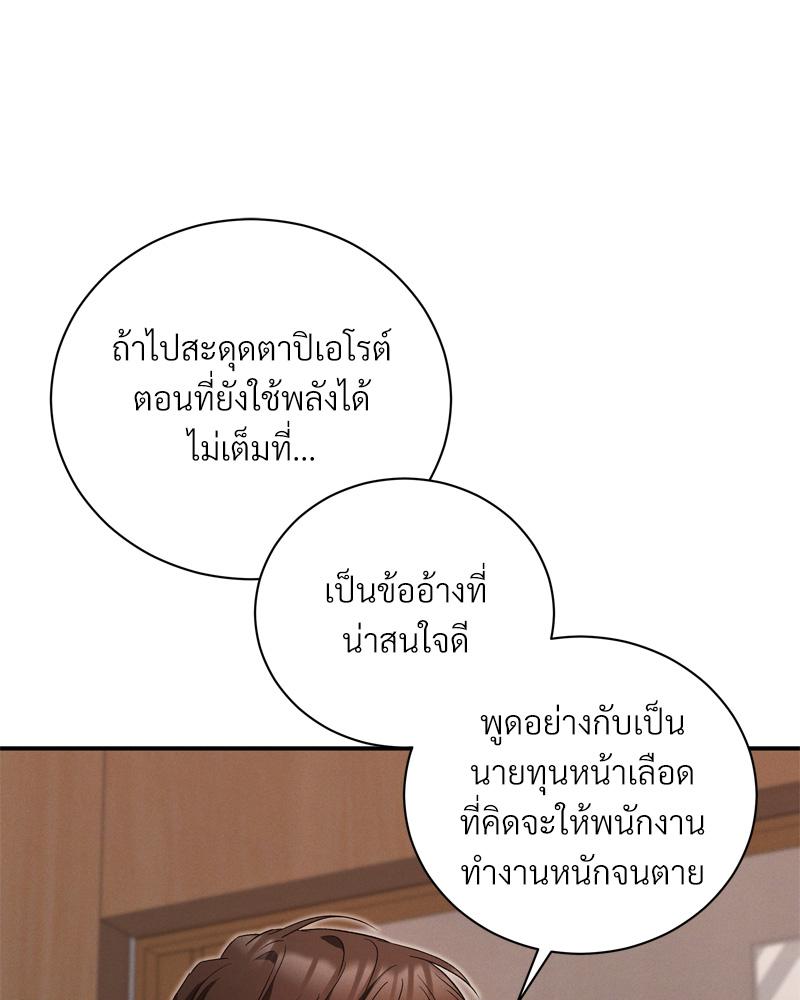 หน้า 95