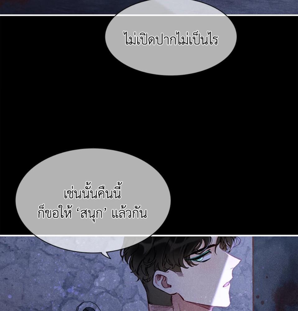 หน้า 80