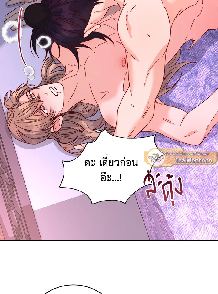 หน้า 100