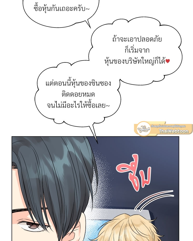 หน้า 83
