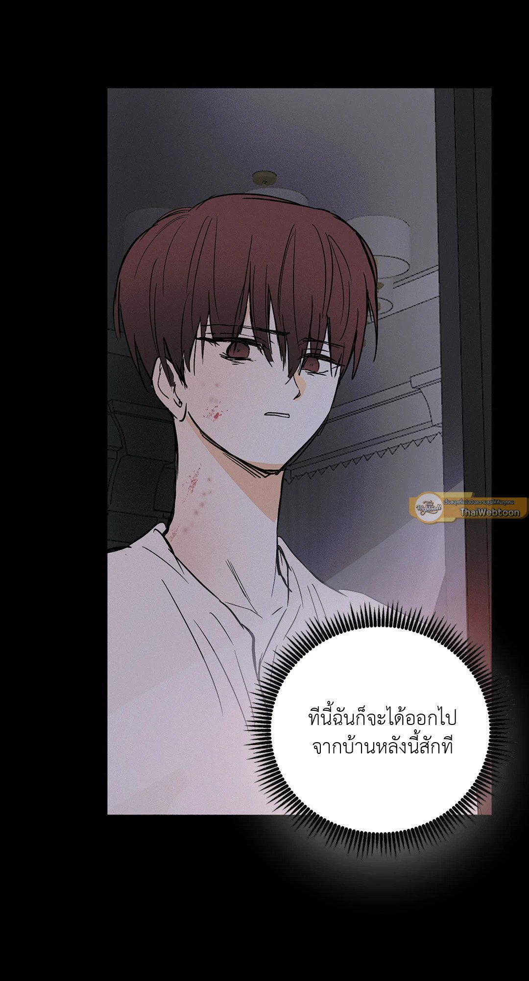 หน้า 51