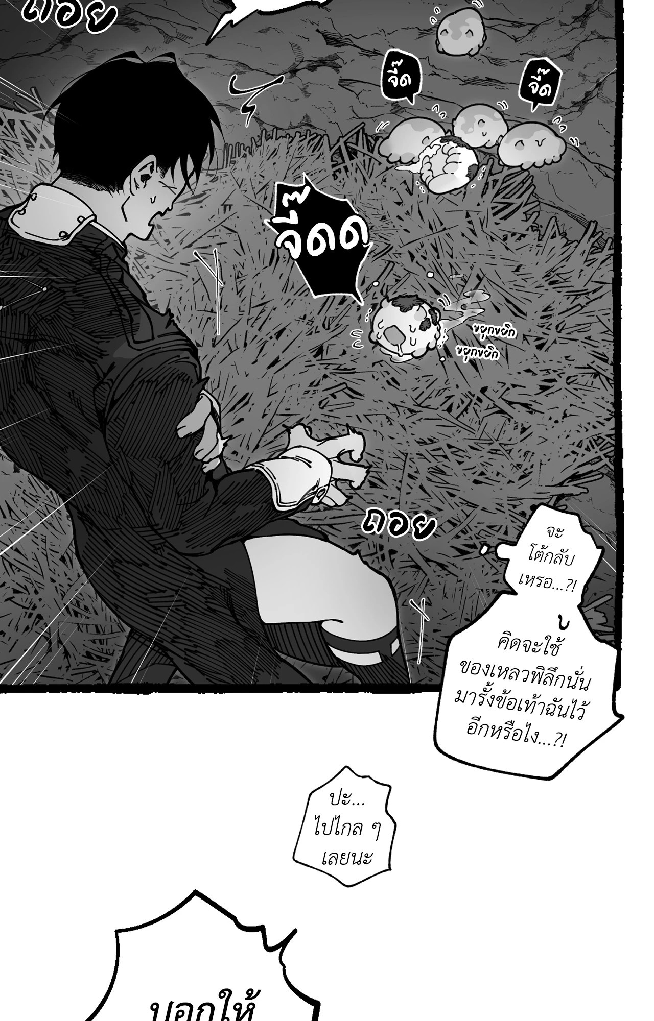 หน้า 63