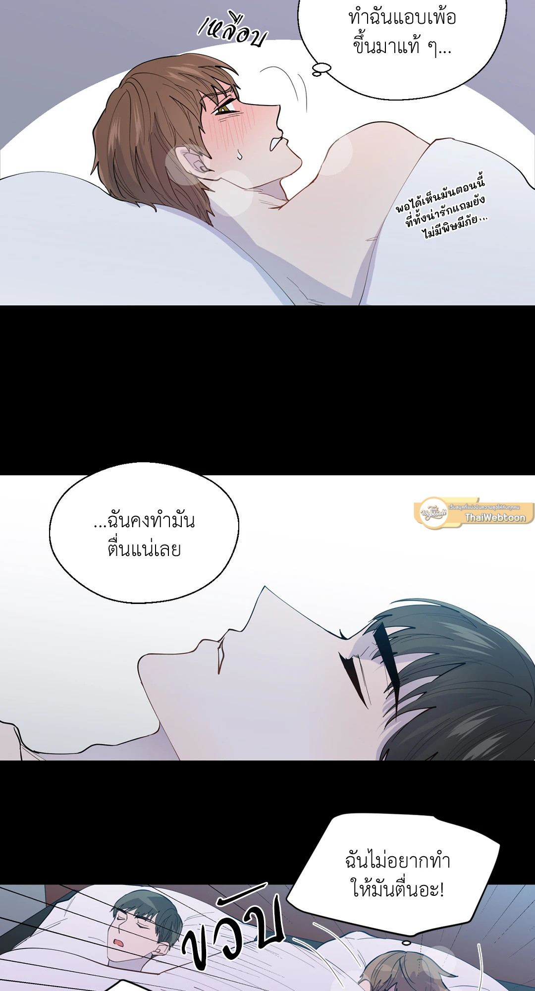 หน้า 47
