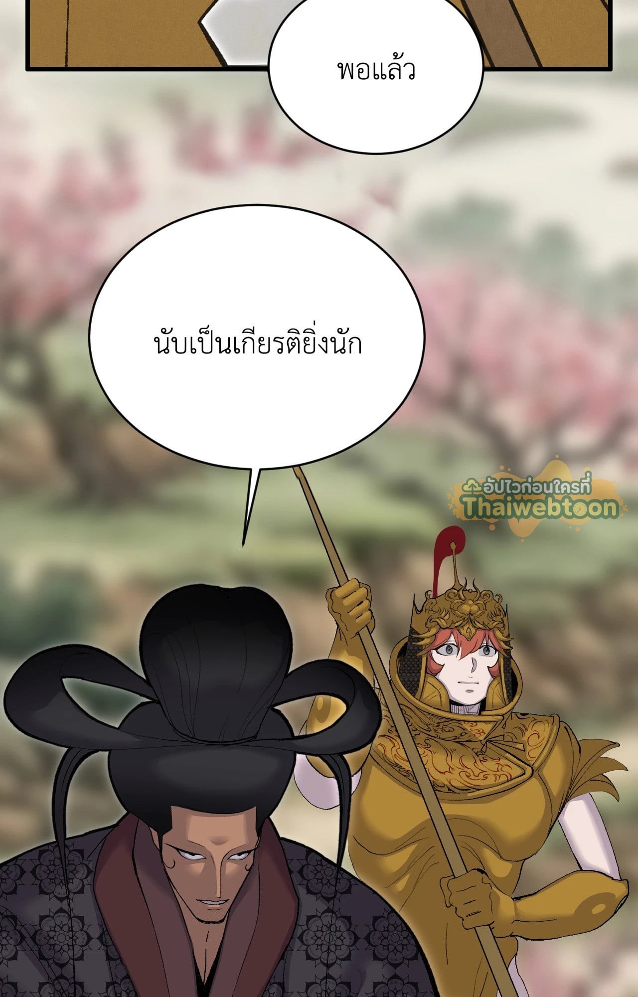 หน้า 59