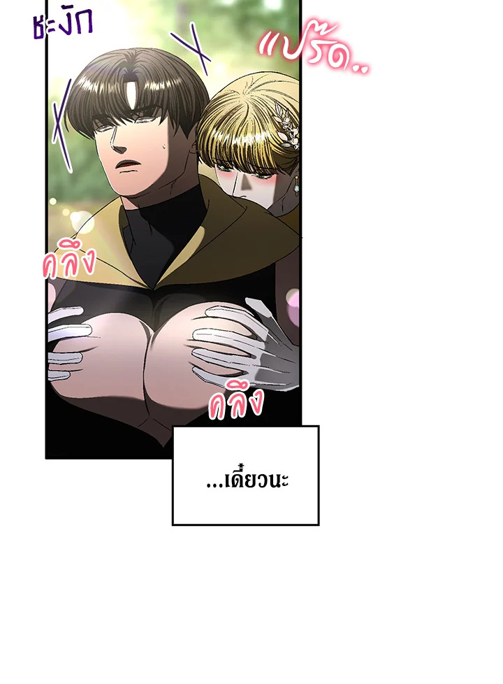 หน้า 82