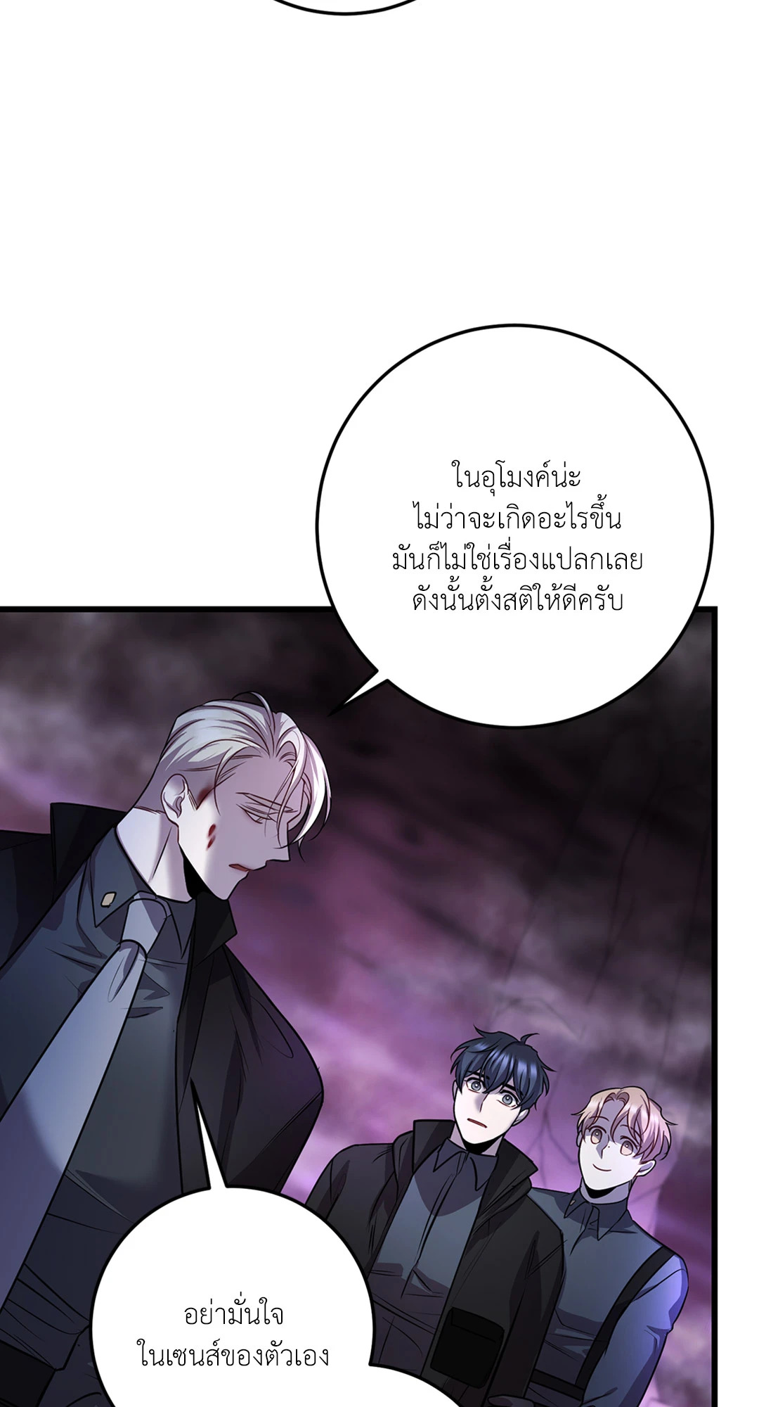 หน้า 48