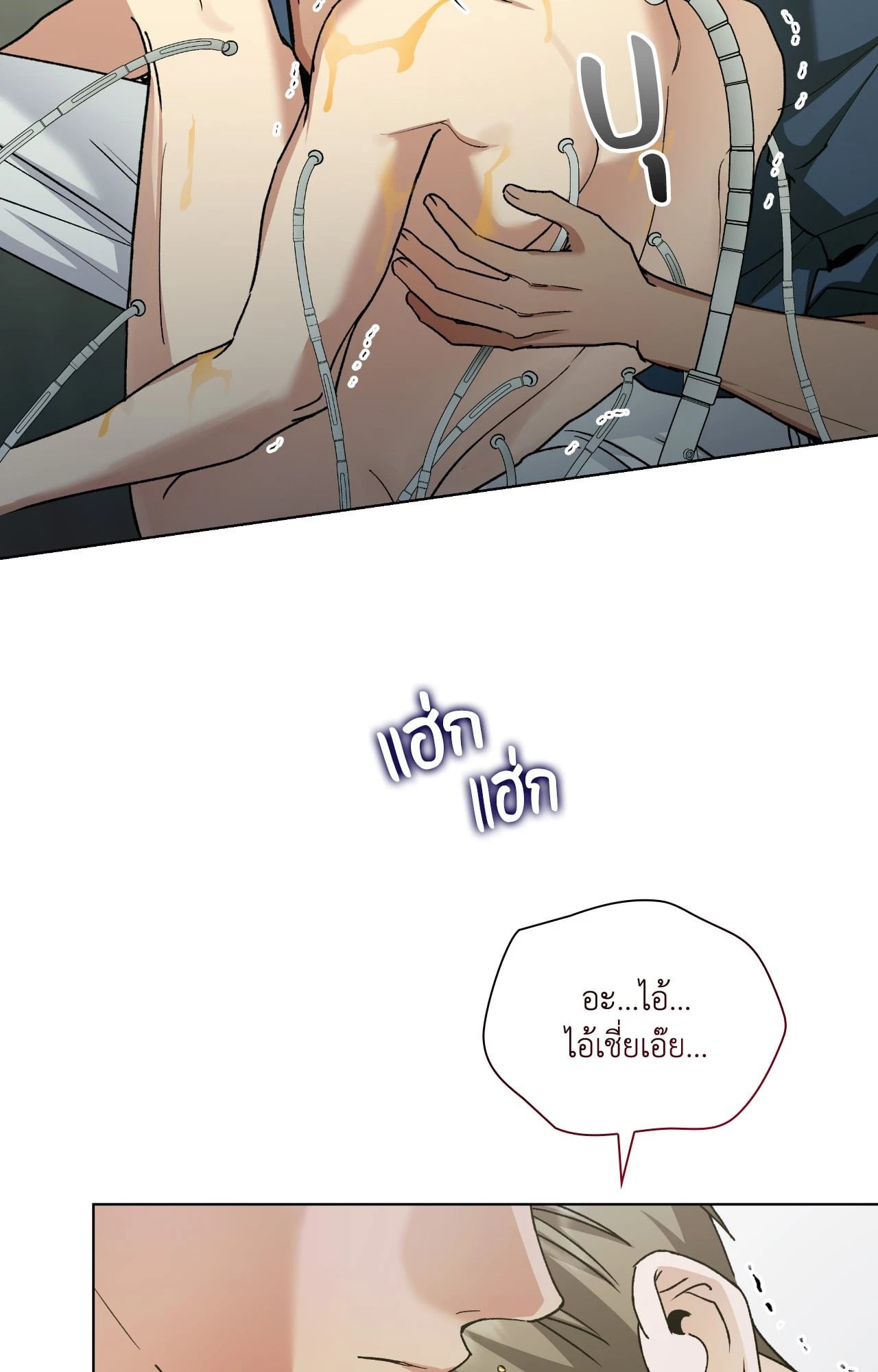 หน้า 76