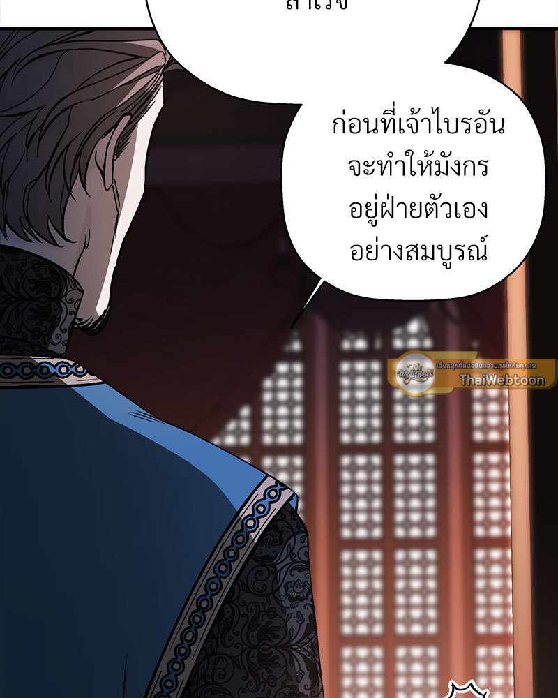 หน้า 139