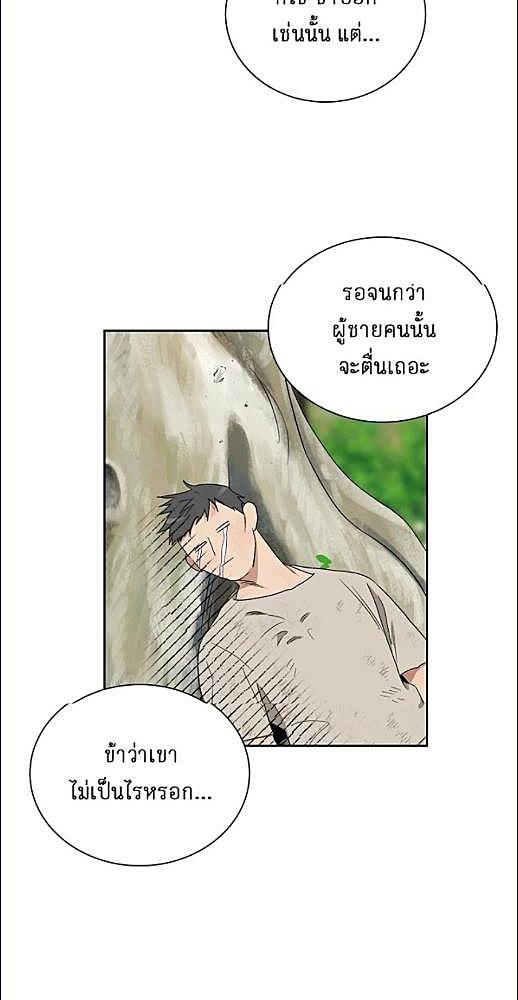 หน้า 285