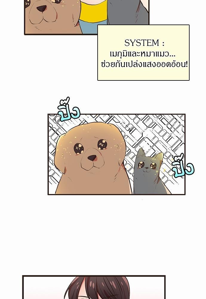 หน้า 33