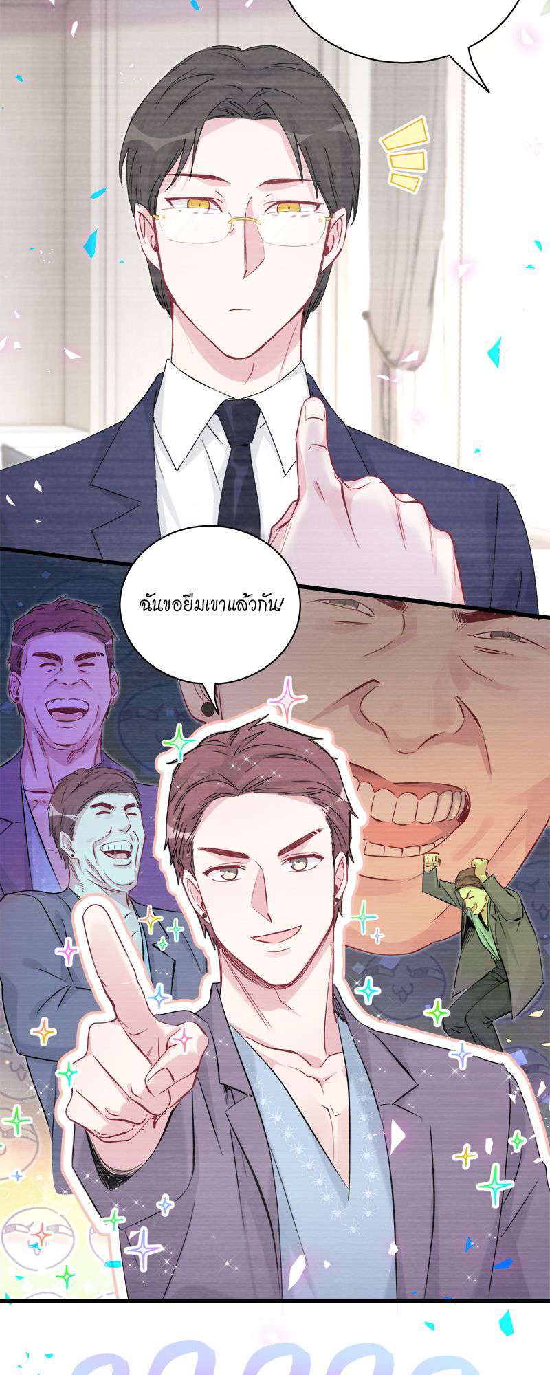 หน้า 26