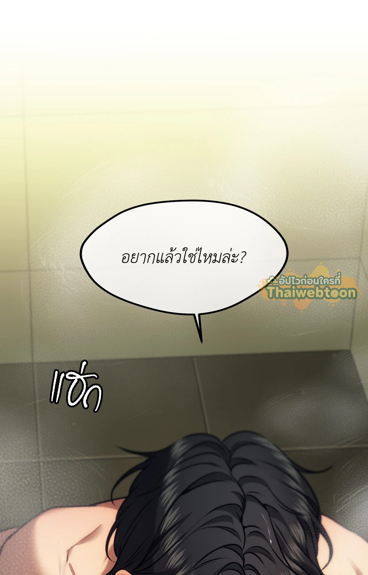 หน้า 74