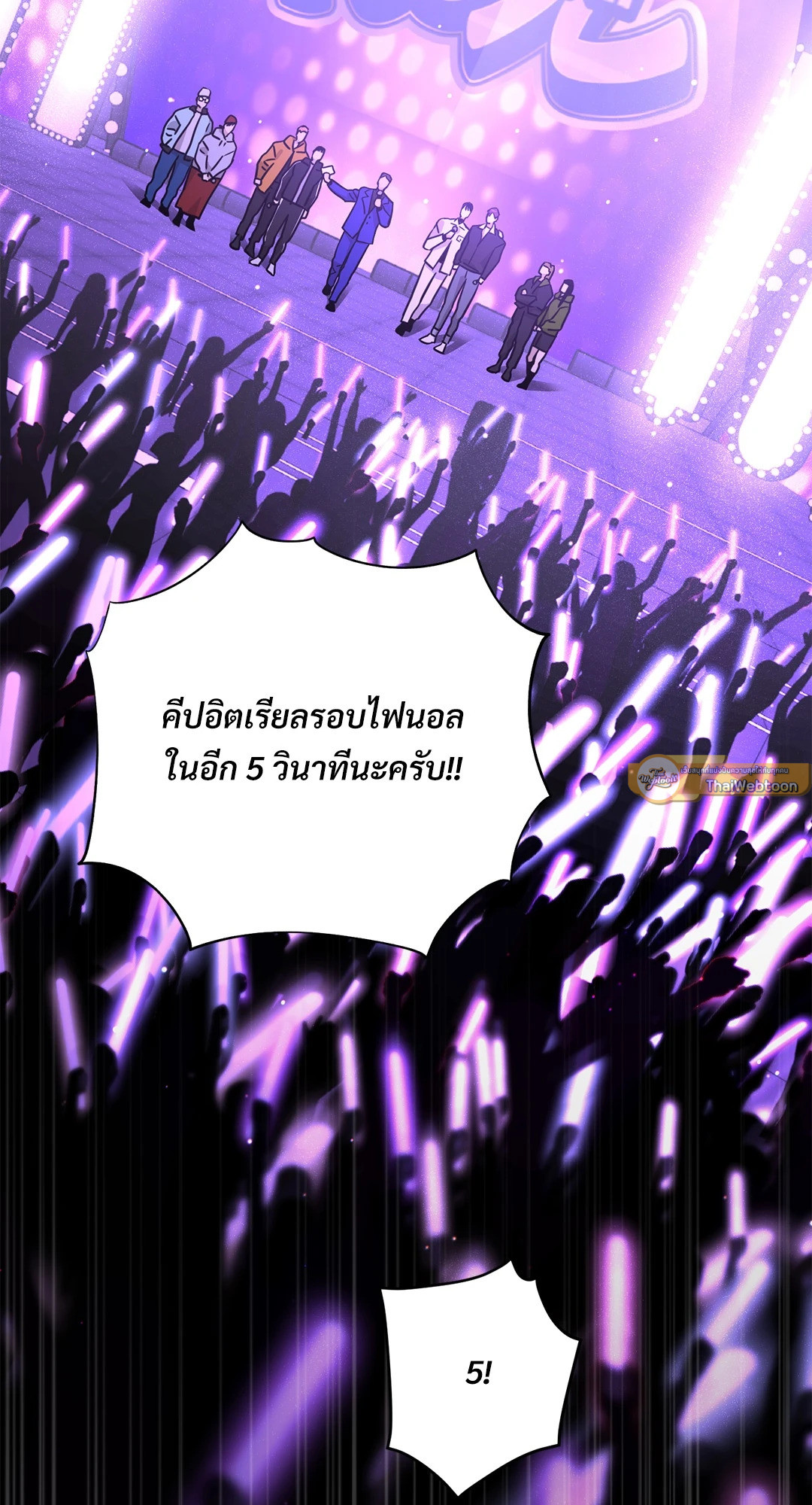 หน้า 89