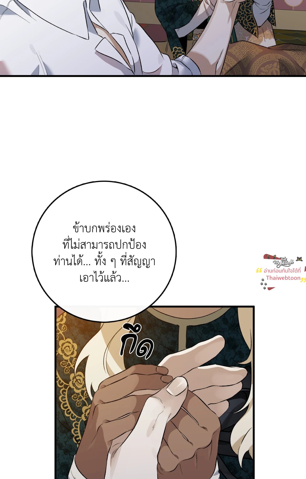 หน้า 64