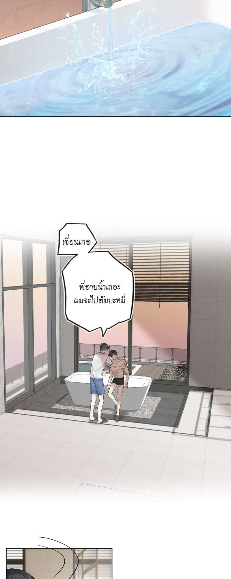 หน้า 40
