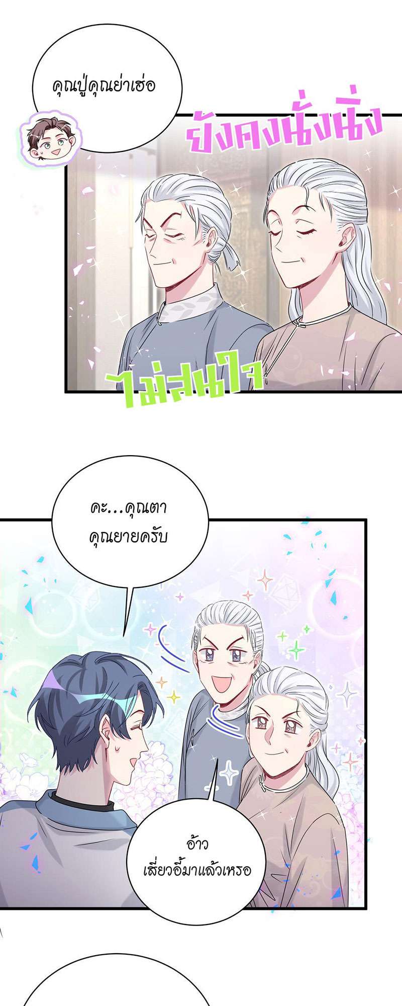 หน้า 18