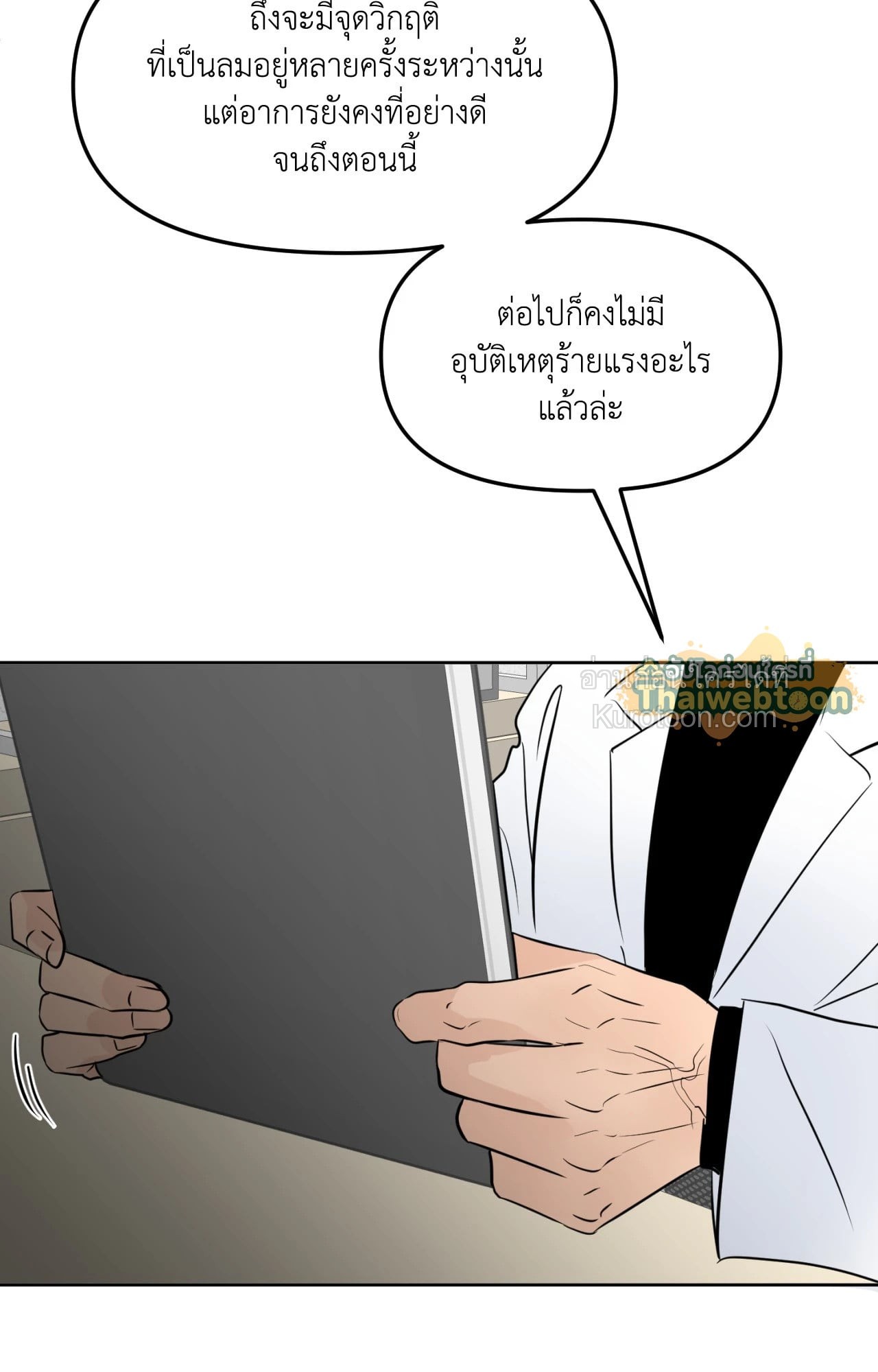 หน้า 57