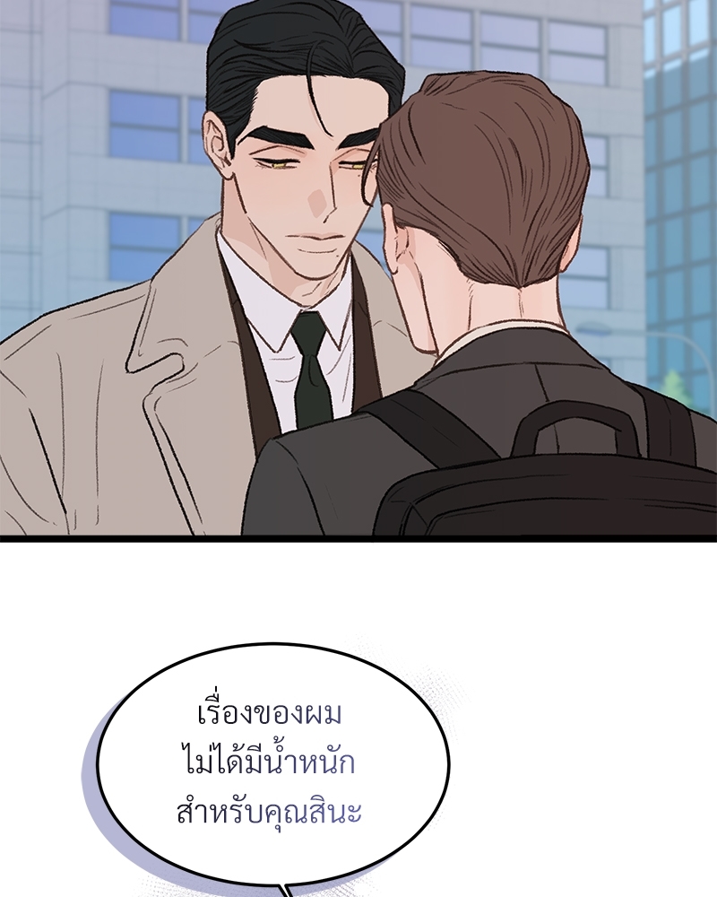 หน้า 97