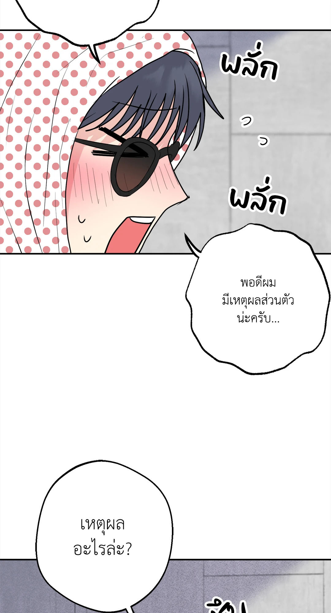 หน้า 64