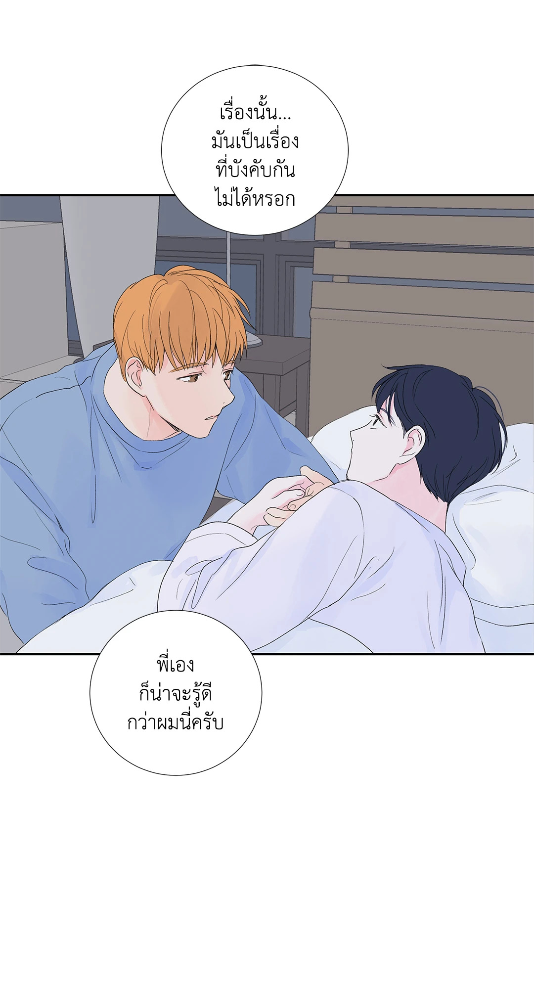 หน้า 53