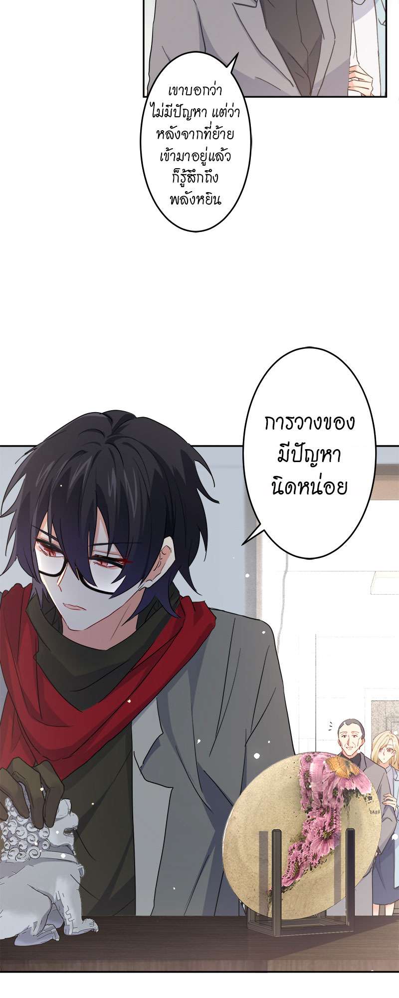 หน้า 12