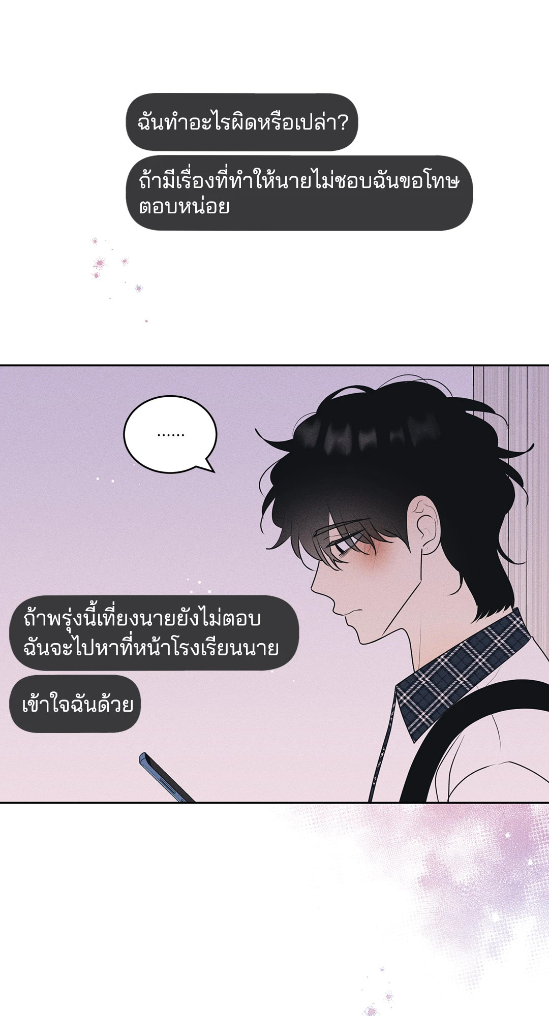 หน้า 59