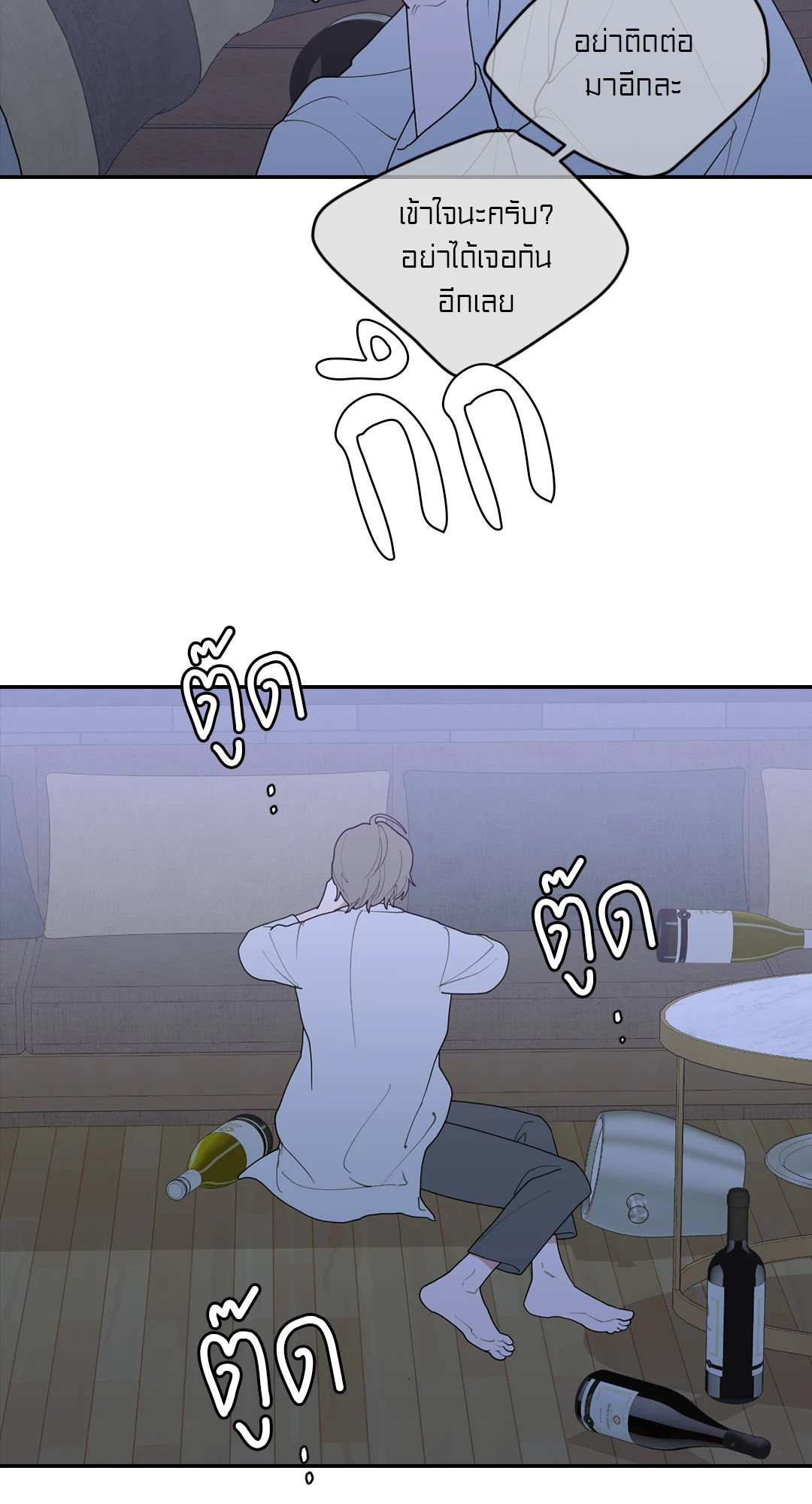 หน้า 63