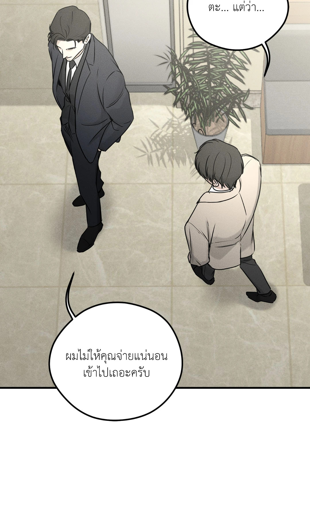 หน้า 46