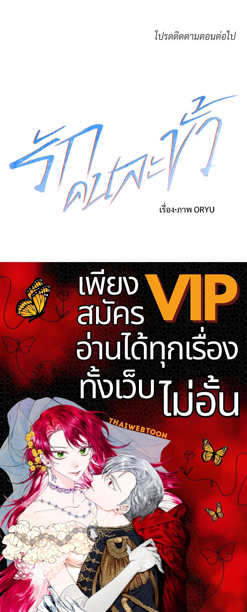 หน้า 119