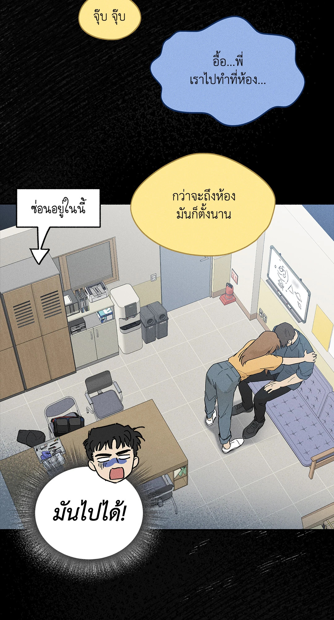 หน้า 83