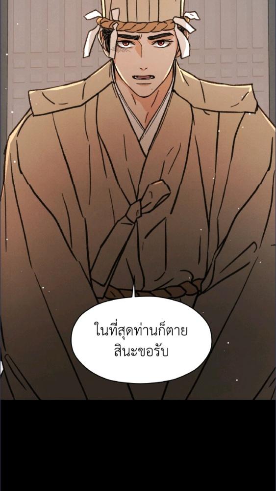 หน้า 101