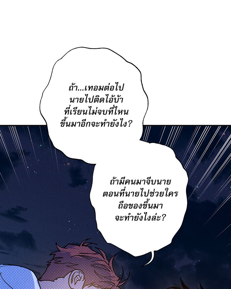 หน้า 101