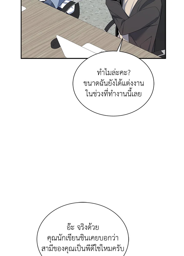 หน้า 77