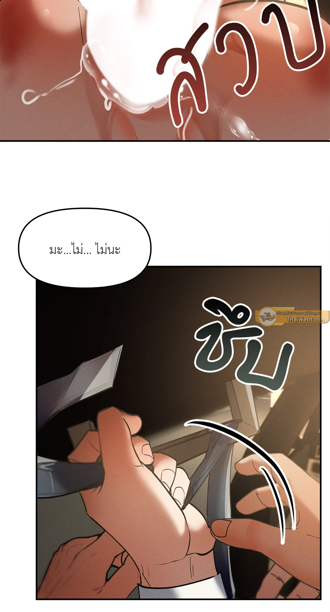 หน้า 67