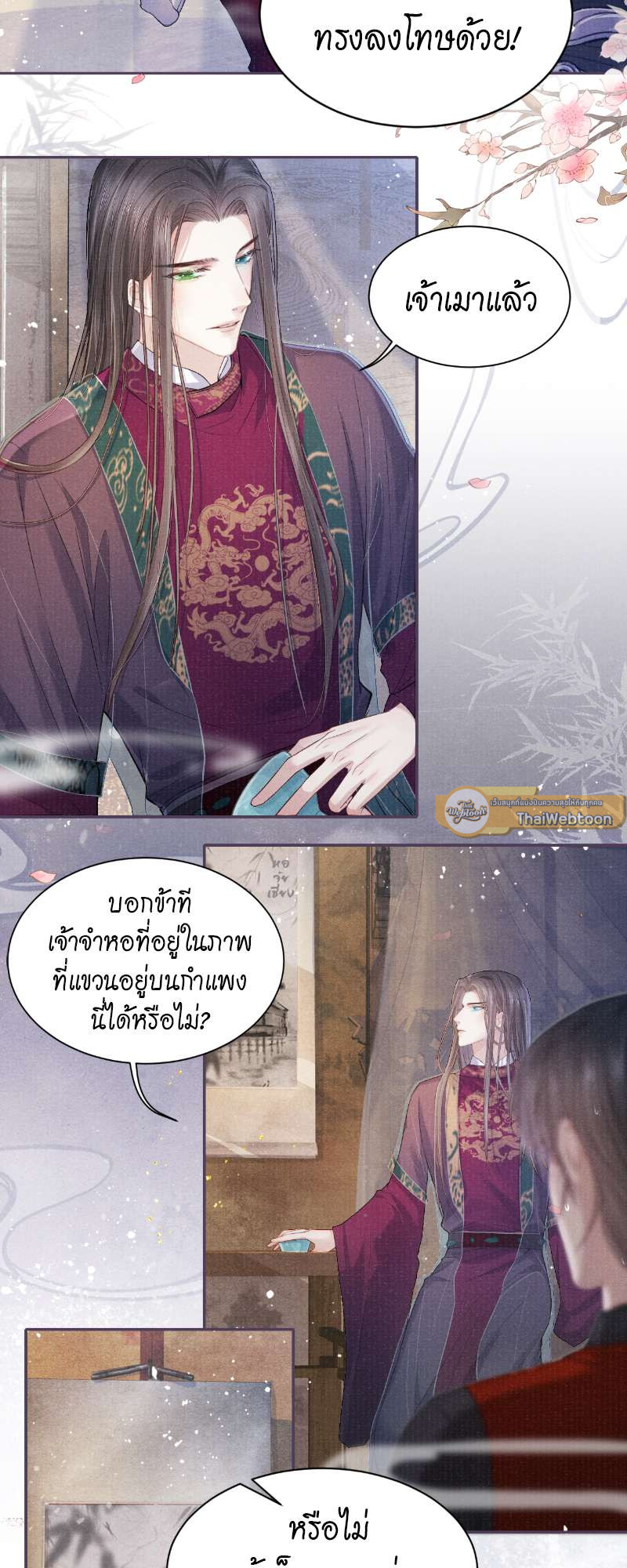 หน้า 22