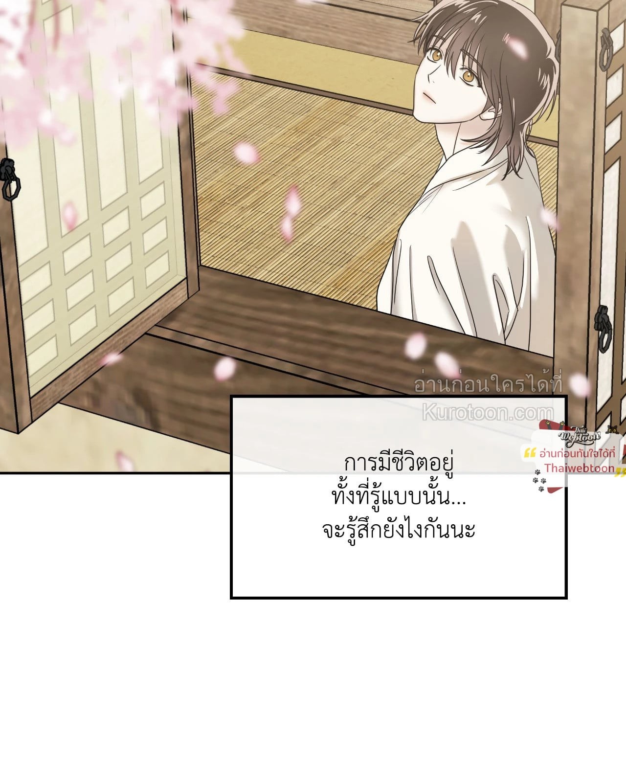 หน้า 65