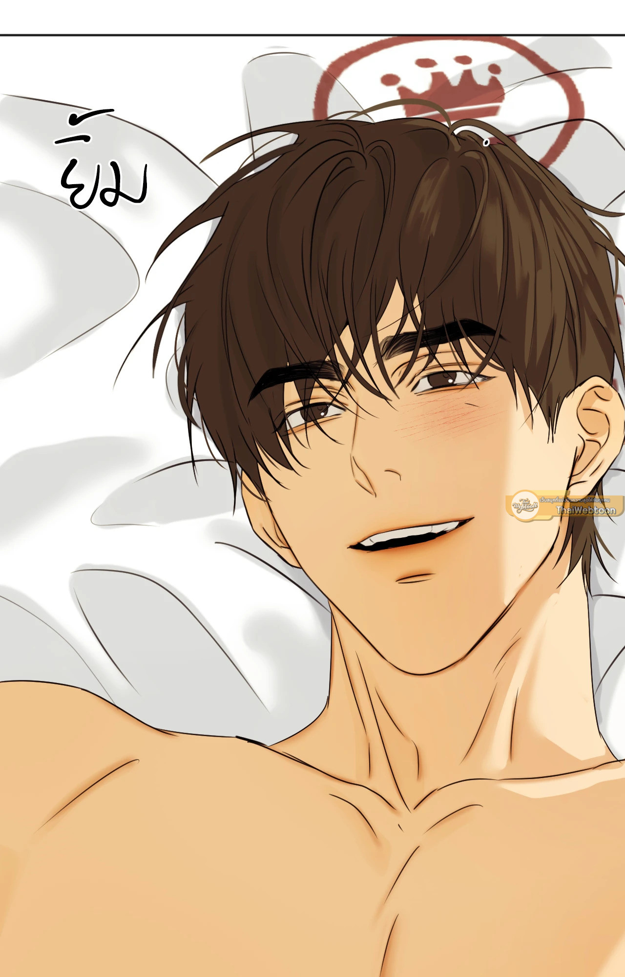 หน้า 70