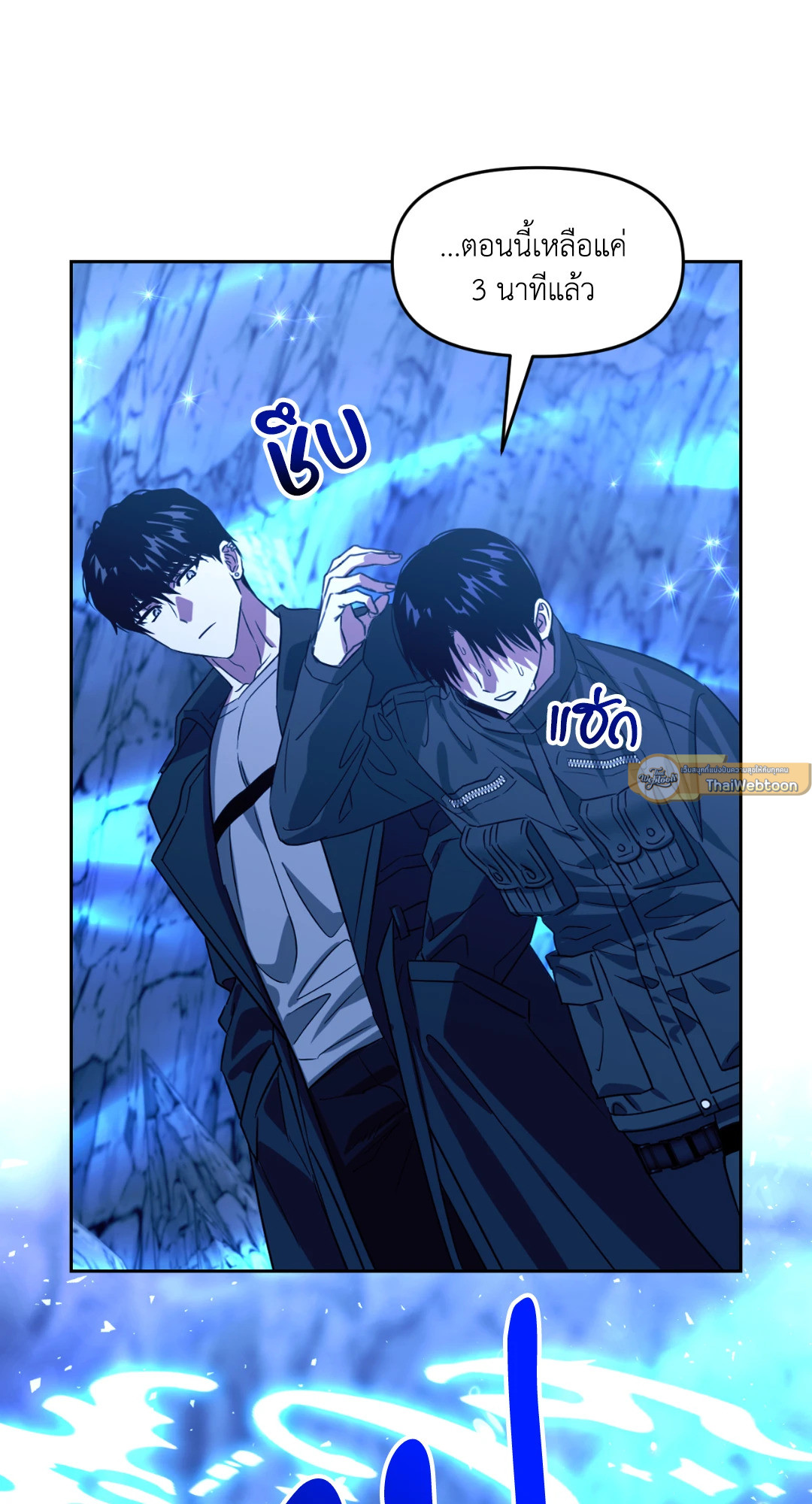 หน้า 79