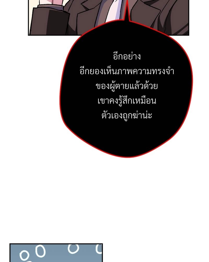 หน้า 131