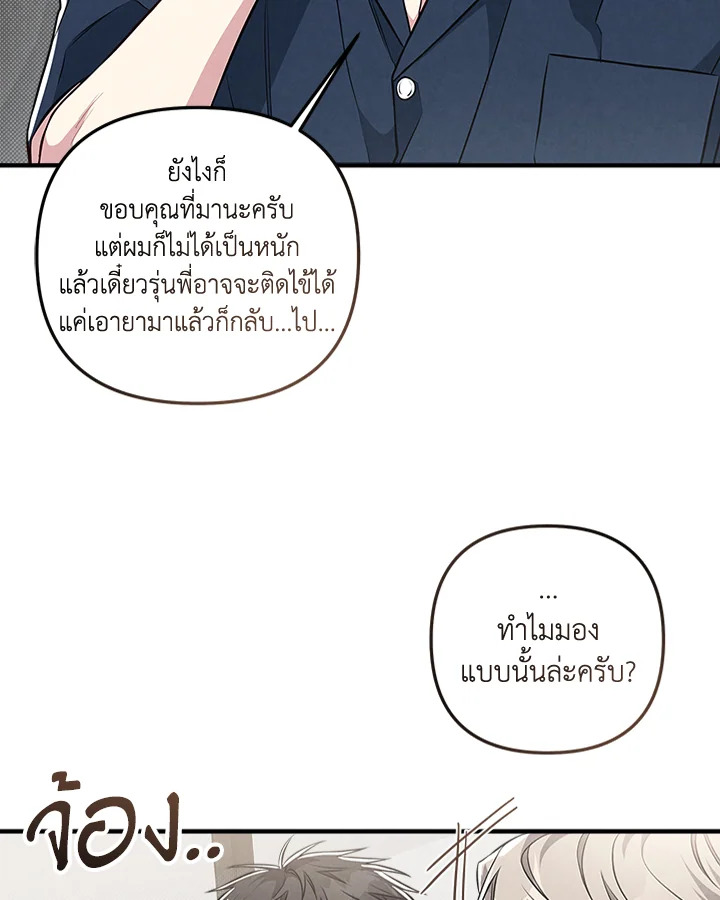 หน้า 111