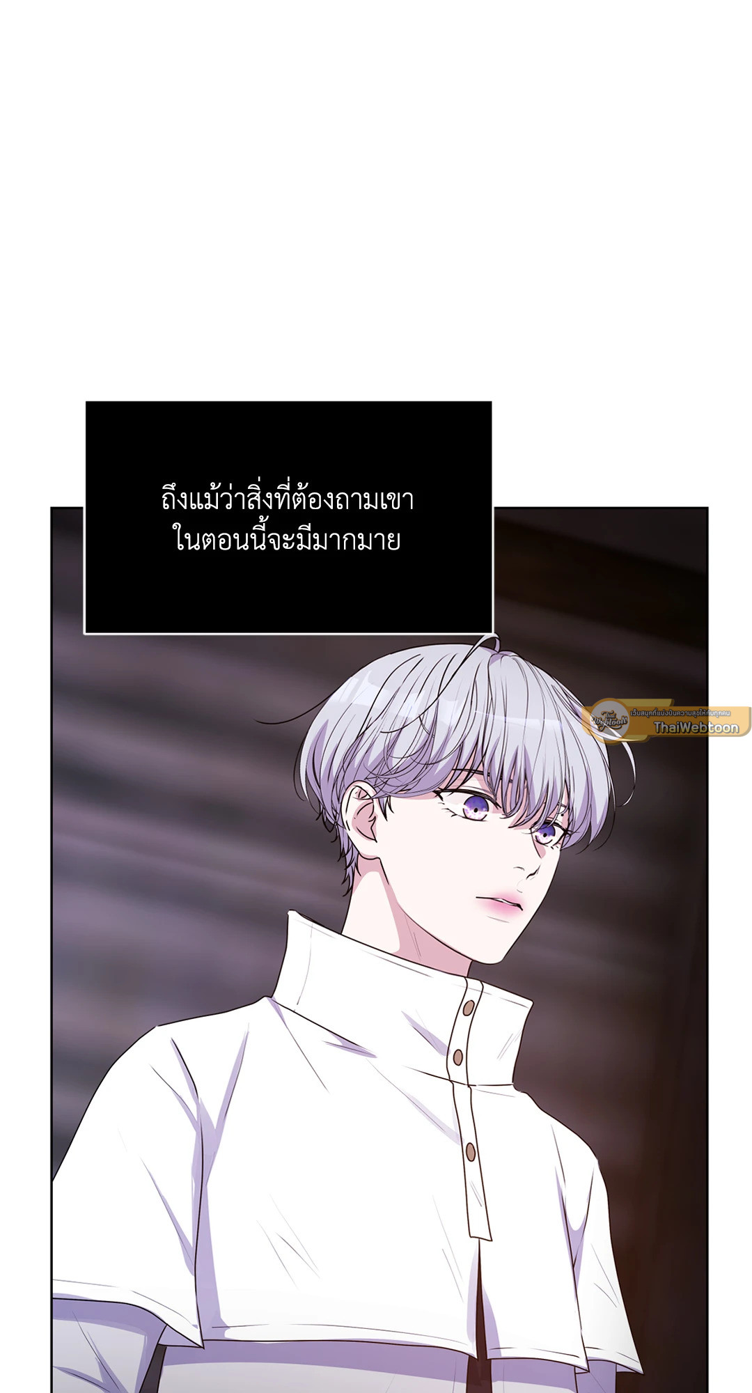 Guiding Light ตอนที่ 38 - รูปที่ 2