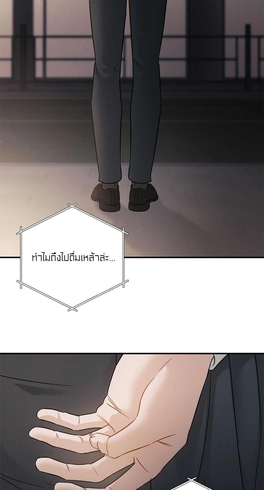 หน้า 39
