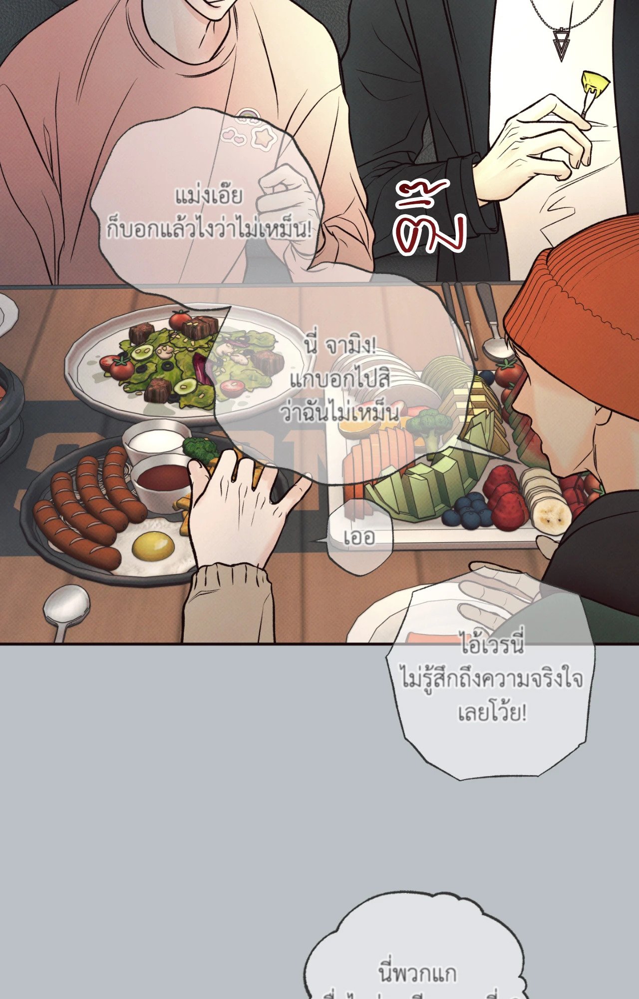 หน้า 85